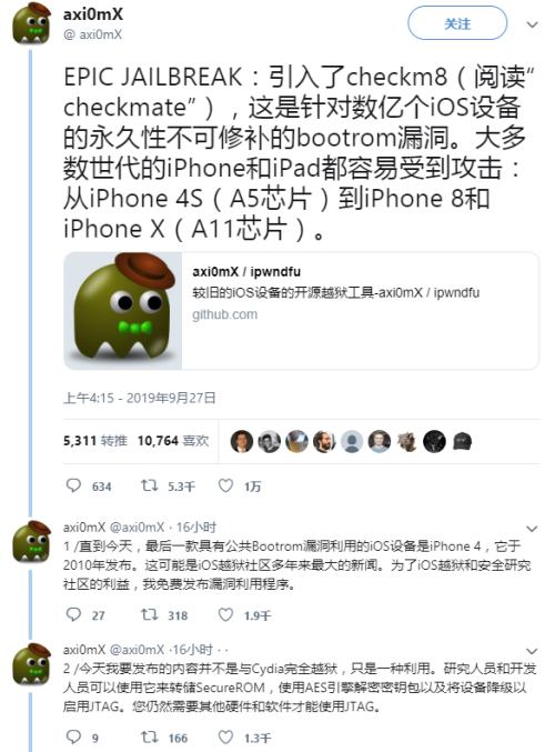 專(zhuān)訪(fǎng)“Checkm8”的發(fā)現(xiàn)者：詳解為何iDevice越獄漏洞可以改變游戲規(guī)則
