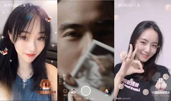 黑科技還能這樣玩？美圖助力丸美玩轉(zhuǎn)“年輕化”營銷