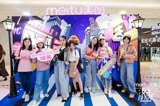 黑科技還能這樣玩？美圖助力丸美玩轉(zhuǎn)“年輕化”營銷