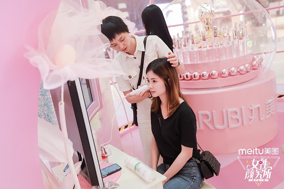 黑科技還能這樣玩？美圖助力丸美玩轉(zhuǎn)“年輕化”營銷