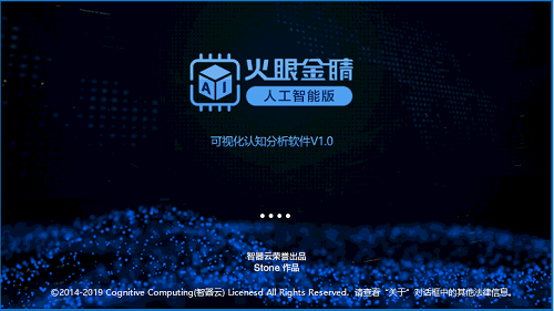 知識(shí)圖譜如何助力公安破案？ 智器云將技術(shù)運(yùn)用到極致