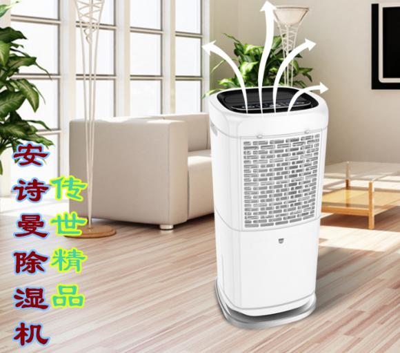 家里潮濕發(fā)霉也許是該買臺除濕機了 國產除濕機品牌推薦