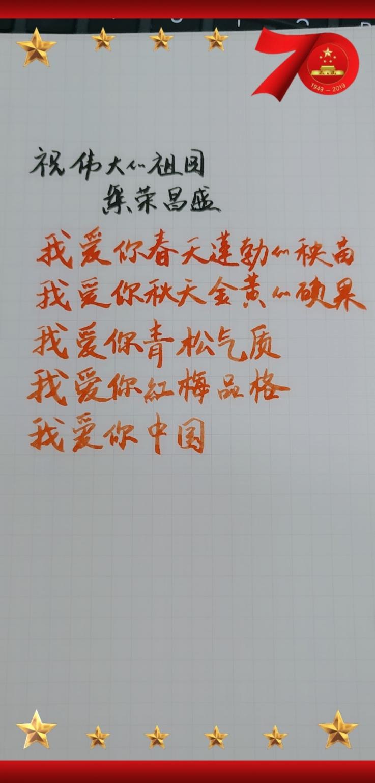 國慶最佳特效出爐 美圖秀秀“國潮”范引領(lǐng)潮拍風(fēng)尚