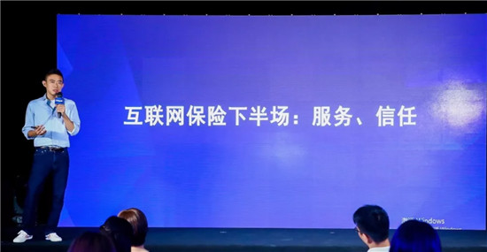 騰訊微保如何讓互聯(lián)網(wǎng)保險走下去？以用戶為中心很重要