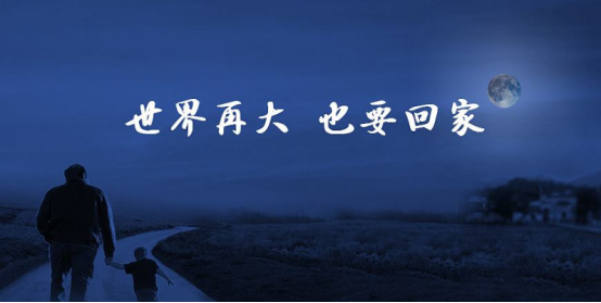 媽，今年國(guó)慶我回家