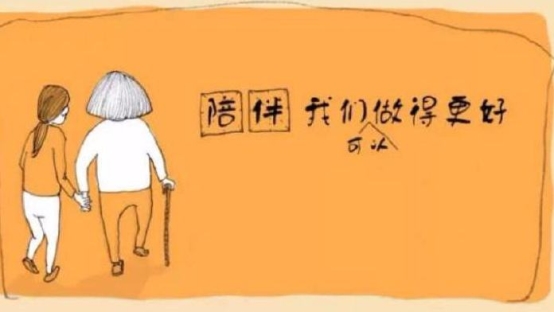 媽，今年國(guó)慶我回家