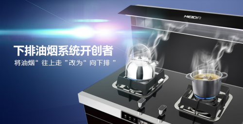 集成灶十大排行榜，2019集成灶排名出爐！