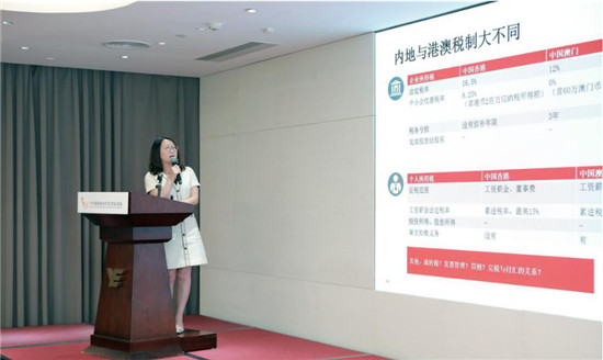 匯聚穗港澳 共話科創(chuàng)機(jī)遇