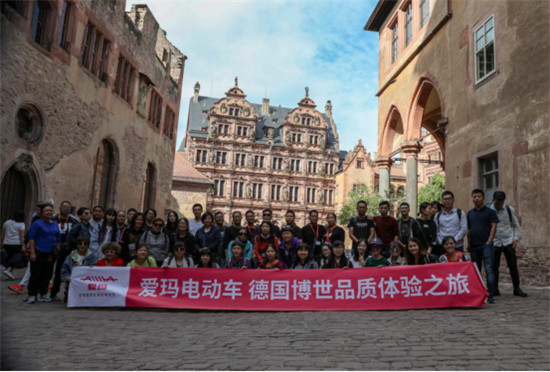 愛瑪電動(dòng)車德國博世品質(zhì)之旅，竟然藏了這么多彩蛋！