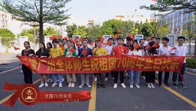 千鋒教育云計算、網(wǎng)絡安全學科獻歌喜迎中國70周年華誕