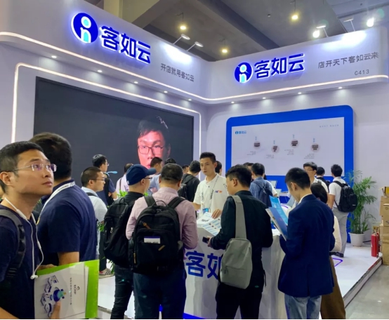 客如云亮相云棲大會，與阿里云賦能餐飲商戶，提供穩(wěn)定、安全的數(shù)據(jù)服務(wù)