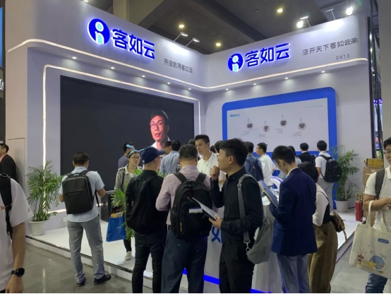 客如云亮相云棲大會，與阿里云賦能餐飲商戶，提供穩(wěn)定、安全的數(shù)據(jù)服務(wù)