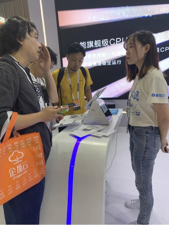 客如云亮相云棲大會，與阿里云賦能餐飲商戶，提供穩(wěn)定、安全的數(shù)據(jù)服務(wù)