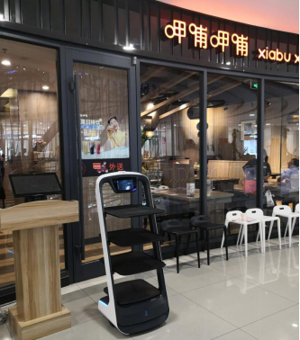 普渡科技送餐機(jī)器人亮相深圳餐飲轉(zhuǎn)型峰會，重塑餐飲服務(wù)模式認(rèn)知