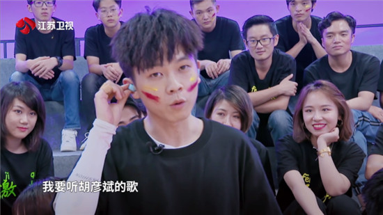 胡彥斌《音浪合伙人》現(xiàn)場(chǎng)“發(fā)糖” 酷狗彩虹糖耳機(jī)助力“最?！币衾藞F(tuán)