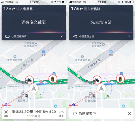 十一最佳旅伴竟是TA？用百度地圖智能語(yǔ)音助手出游安全又省心