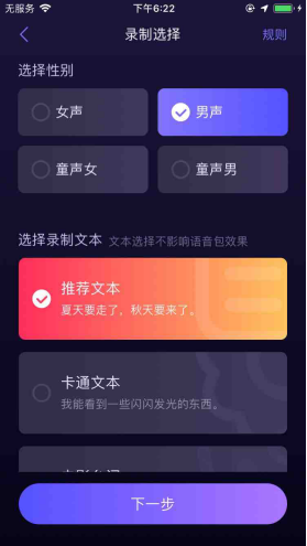 十一最佳旅伴竟是TA？用百度地圖智能語(yǔ)音助手出游安全又省心