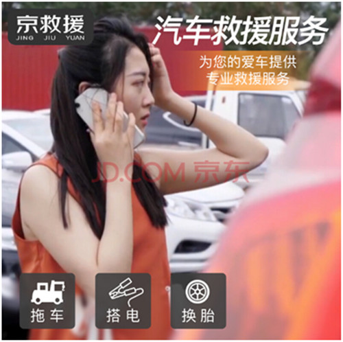 十一圓男人的機(jī)車夢 京東汽車攜三大板塊亮相首屆夢想機(jī)車盛會