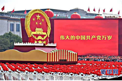 長(zhǎng)安街上的中國(guó)屏 利亞德向祖國(guó)70華誕獻(xiàn)禮