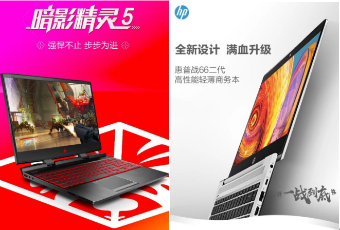 京東筆記本超品日戰(zhàn)報喜人！10分鐘成交金額同比去年增長790%！