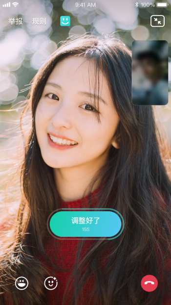 臉基尼來了！Soul開創(chuàng)“視頻社交”新潮流