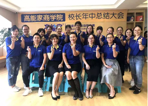 塑造青少年優(yōu)秀品格，高能家英語教育為孩子創(chuàng)造美好未來