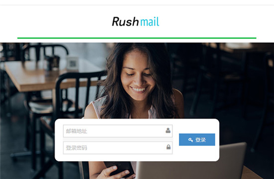 Rushmail:影響郵件營銷落地頁的轉化率提升因素