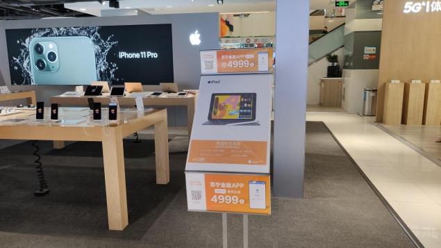 第七代iPad正式發(fā)售，國慶假期可至蘇寧門店體驗(yàn)