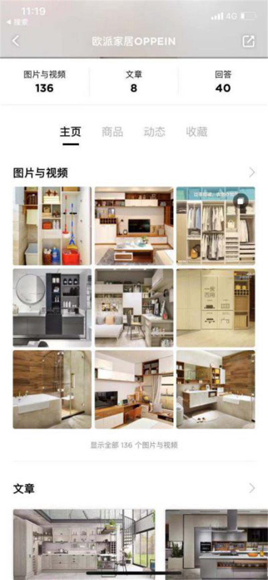 全屋定制加盟哪個品牌好？這篇文章教你正確選擇