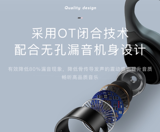 南卡Runer骨傳導(dǎo)耳機全能戰(zhàn)機王，上線即變爆款