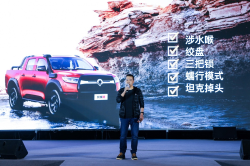 越野還選SUV？看完標配三把鎖的長城炮越野皮卡再決定