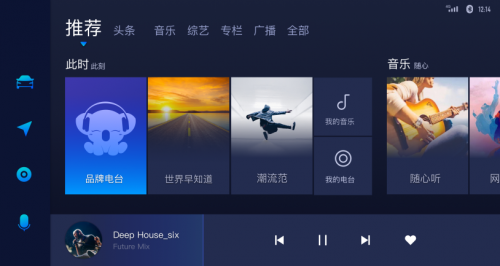 艾媒發(fā)布2019在線音頻報告，聽伴等車載音頻商將迎爆發(fā)
