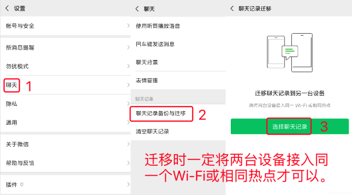 怎么徹底刪除微信聊天記錄？最好避開(kāi)這些刪除誤區(qū)！