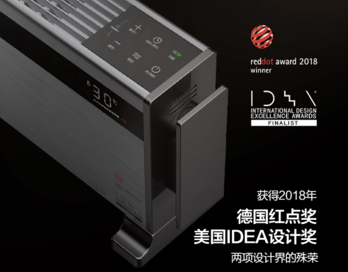 御寒、養(yǎng)生正當(dāng)時 國美秋季必備小家電推薦