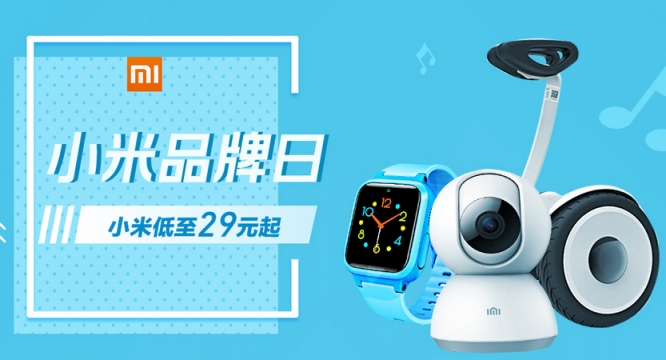 黃金周消費(fèi)熱情不減，蘇寧小米小度品牌日驚喜加碼