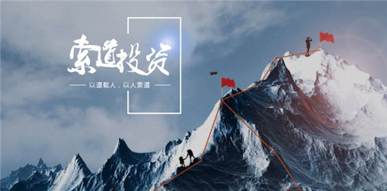 「優(yōu)地科技」獲數(shù)千萬B2 輪融資，加速拓展室內(nèi)外“無人配送”市場