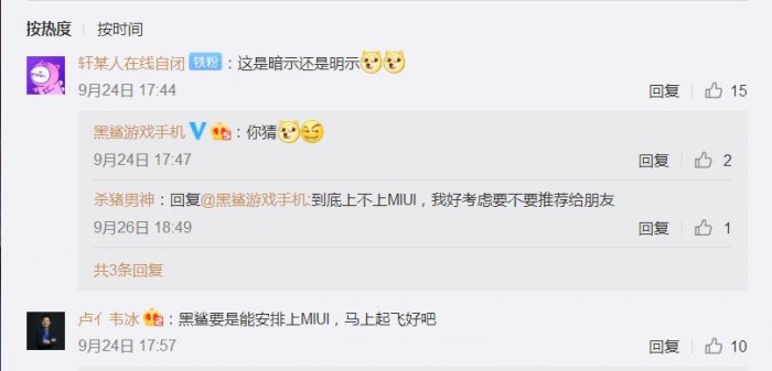 黑鯊曝光將牽手小愛同學？雙方后續(xù)合作引業(yè)內外關注
