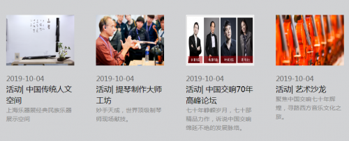 天貓看樂(lè)展即將啟動(dòng)：好“看”好玩還有明星相伴