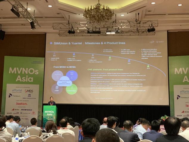 遠(yuǎn)特通信應(yīng)邀出席越南MVNOs Asia2019峰會(huì)