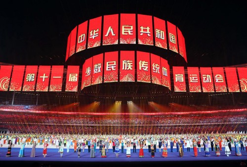 全國(guó)民運(yùn)會(huì)圓滿(mǎn)落幕 云從科技提供全天安全保障