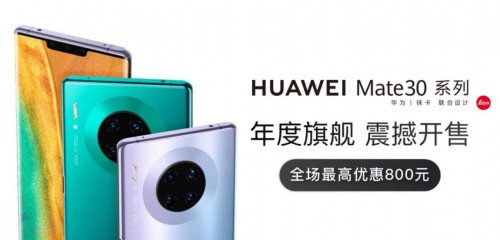 5G體驗第一平臺 京東有望囊獲多款5G手機首發(fā)權