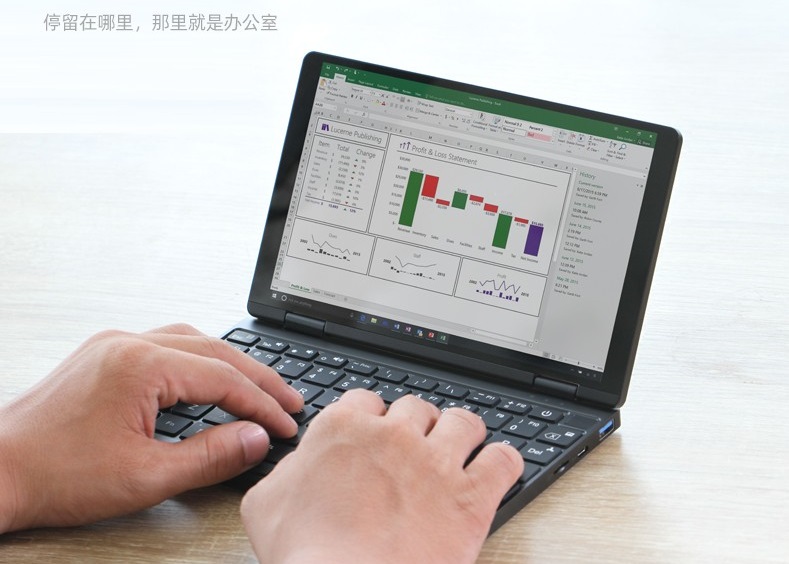 壹號本OneMix3 Pro預售，十代酷睿i5，續(xù)航同級提升20%