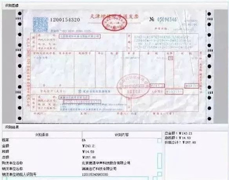 捷通華聲靈云AI服務器，為領導外出講話提供語音轉(zhuǎn)寫