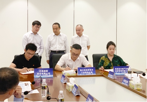 核心業(yè)務(wù)再加碼，芒果TV成立海口子公司