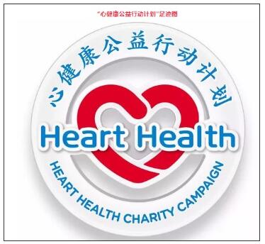 寒露過后，心血管患者要小心”秋凍“