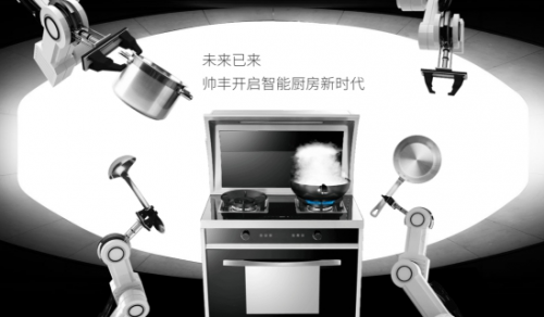 如何選擇集成灶？看集成灶十大品牌