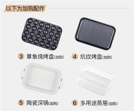 選多功能料理鍋要注意哪些細節(jié)？這篇真實測評提前告訴你