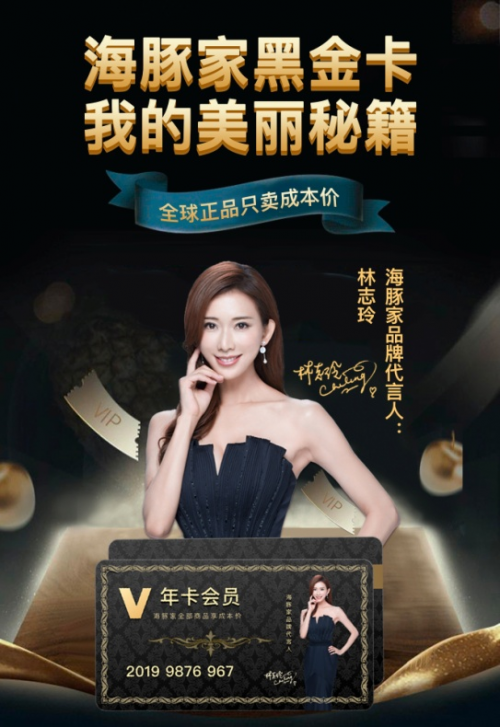 又是一波神廣告，海豚家的雙11節(jié)前營銷有點(diǎn)亮！