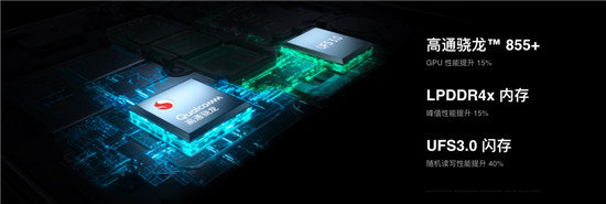超級玩家OPPO Reno Ace發(fā)布，65W超級閃充+90Hz電競屏雙黑科技加成