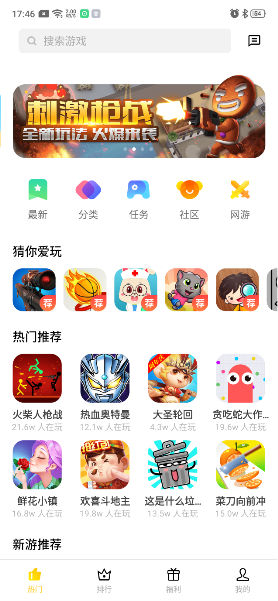 OPPO開放平臺公布小游戲最新數(shù)據(jù)：日活躍用戶數(shù)量近千萬